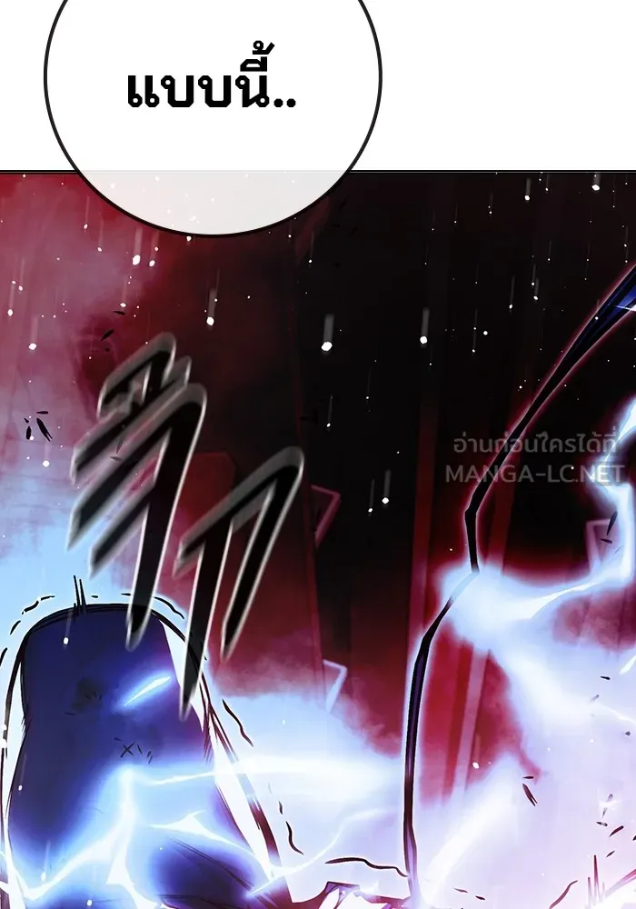 Juvenile Prison เยาวชนคนคุก ตอนที่ 21 page 134