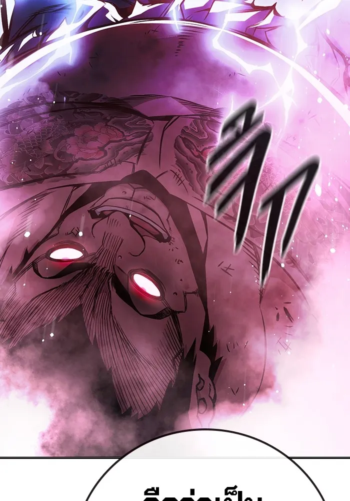 Juvenile Prison เยาวชนคนคุก ตอนที่ 21 page 135