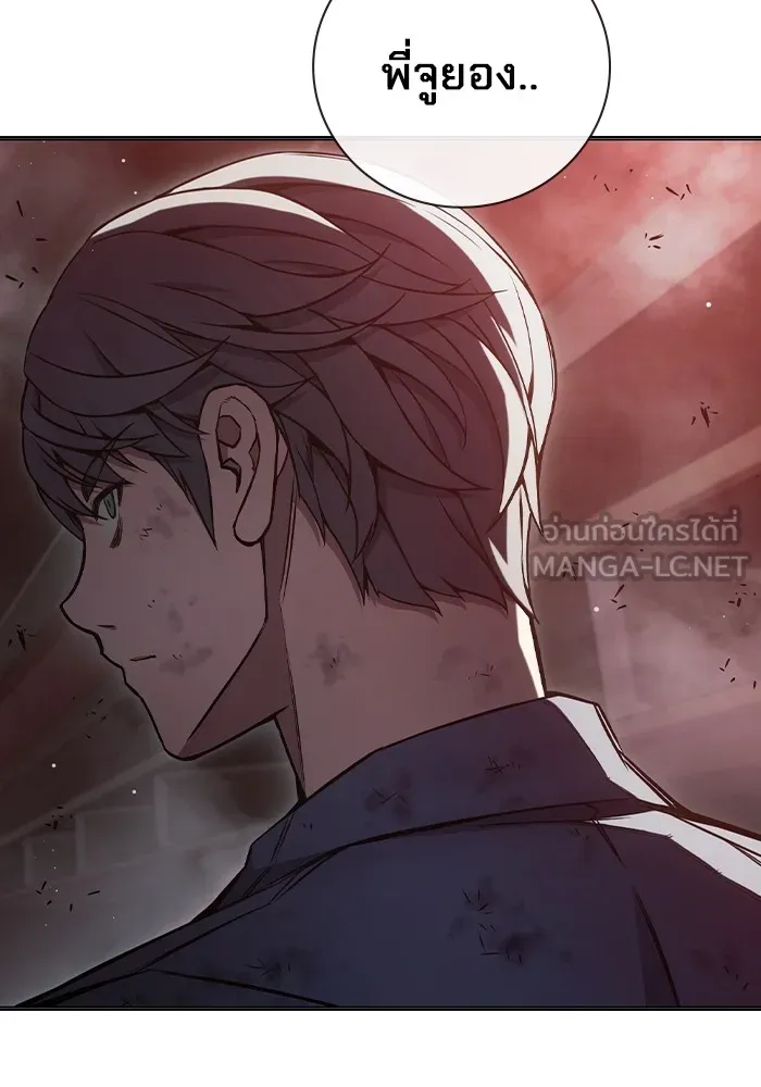 Juvenile Prison เยาวชนคนคุก ตอนที่ 21 page 137