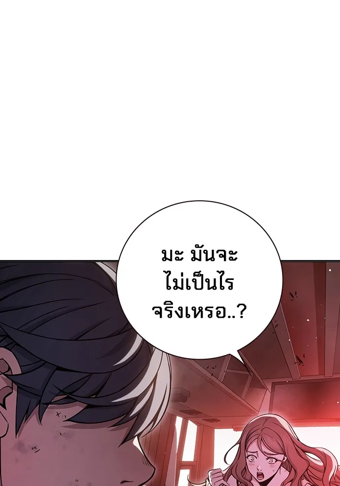 Juvenile Prison เยาวชนคนคุก ตอนที่ 21 page 138
