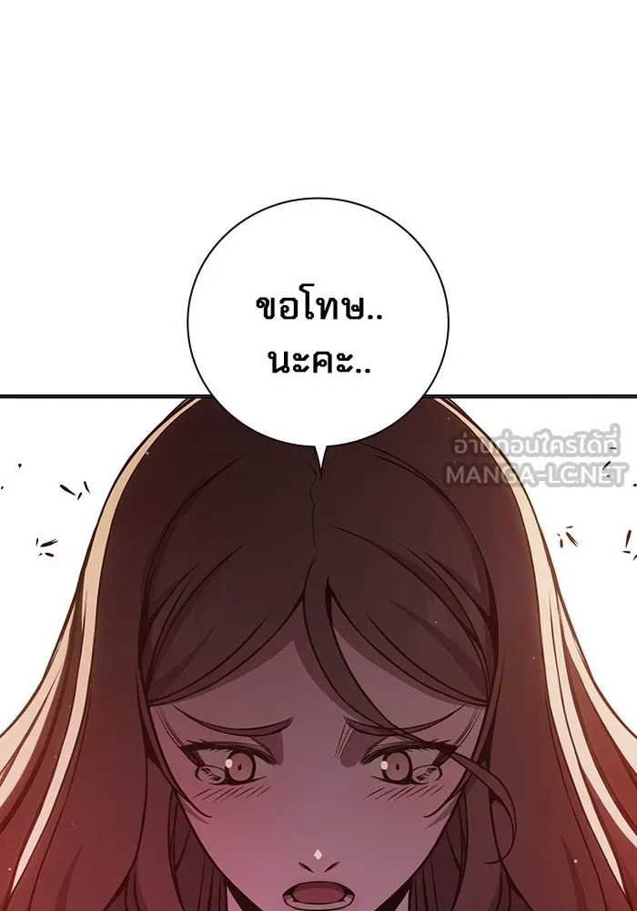 Juvenile Prison เยาวชนคนคุก ตอนที่ 21 page 140