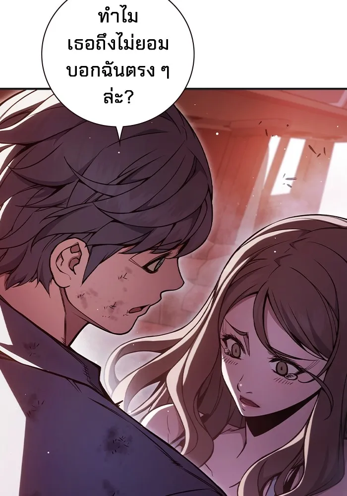 Juvenile Prison เยาวชนคนคุก ตอนที่ 21 page 145