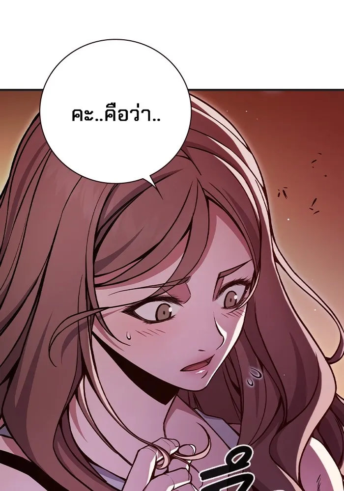 Juvenile Prison เยาวชนคนคุก ตอนที่ 21 page 147