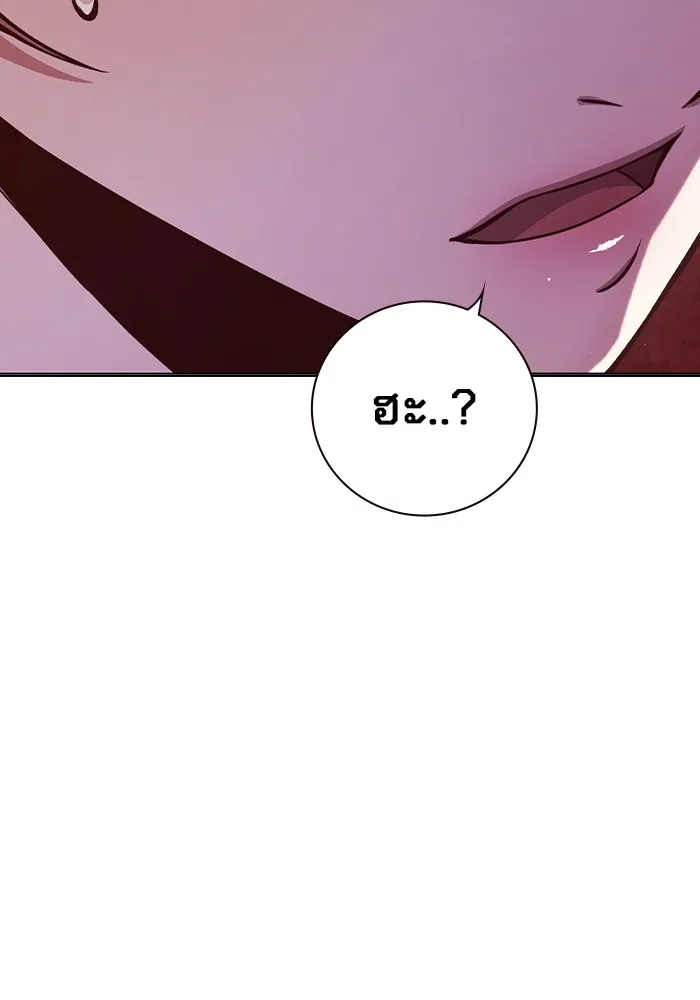 Juvenile Prison เยาวชนคนคุก ตอนที่ 21 page 151