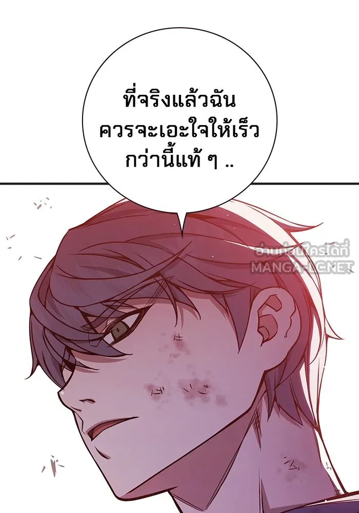 Juvenile Prison เยาวชนคนคุก ตอนที่ 21 page 155