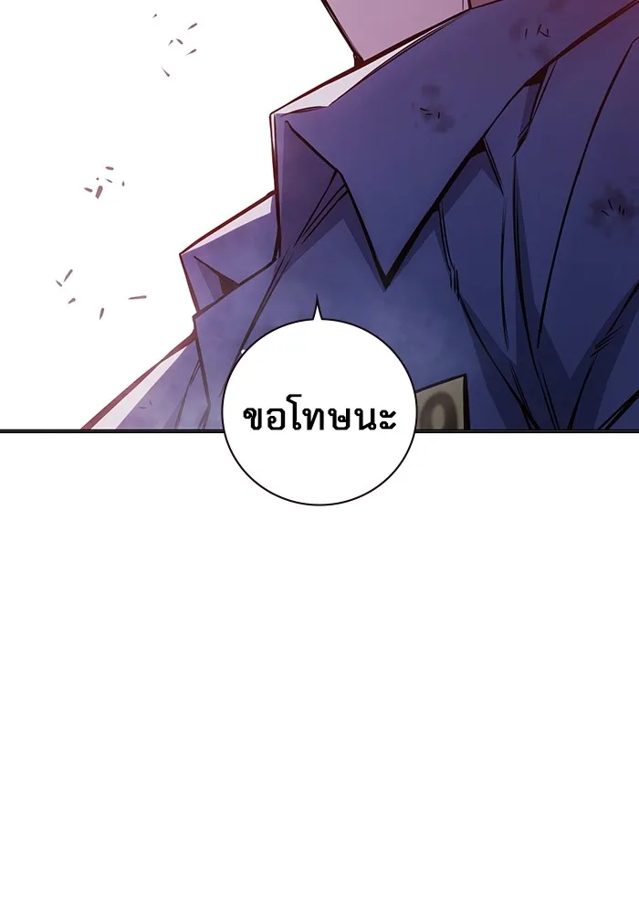 Juvenile Prison เยาวชนคนคุก ตอนที่ 21 page 156
