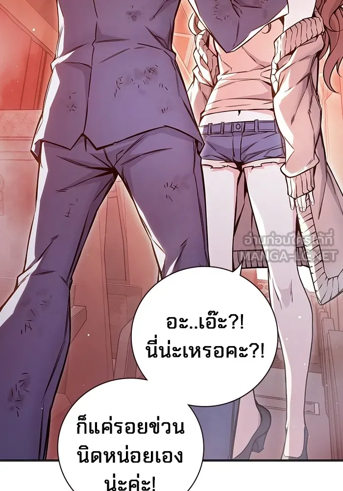 Juvenile Prison เยาวชนคนคุก ตอนที่ 21 page 158