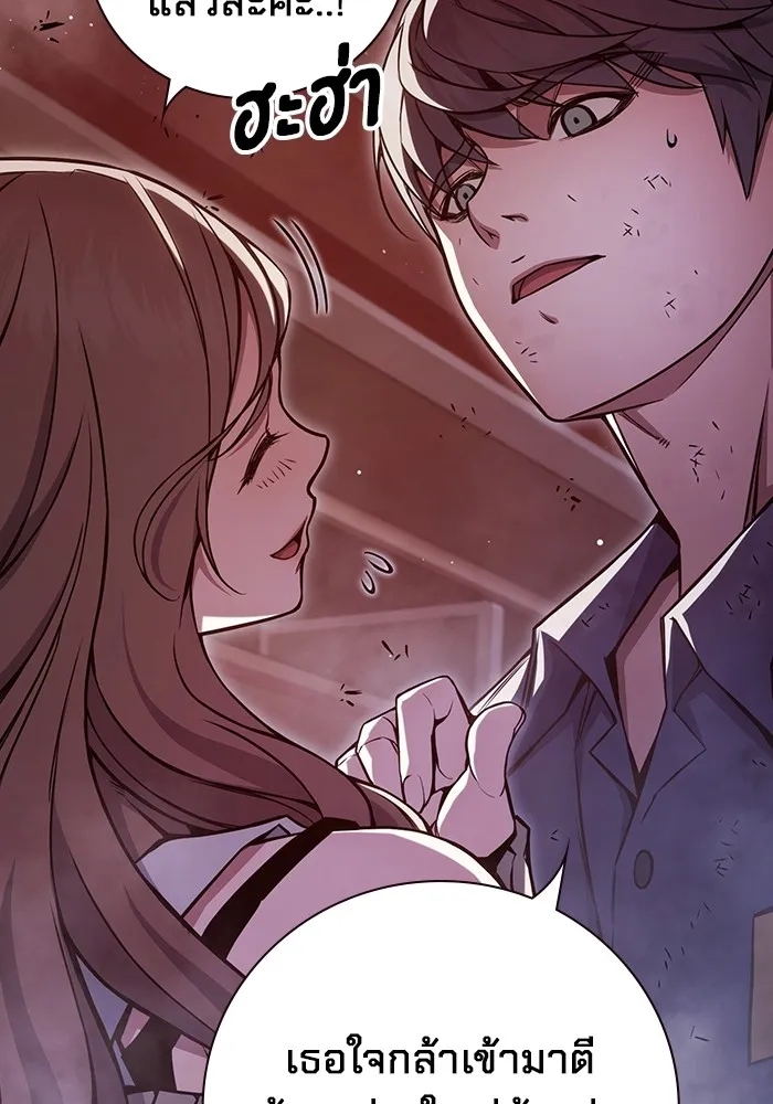 Juvenile Prison เยาวชนคนคุก ตอนที่ 21 page 160