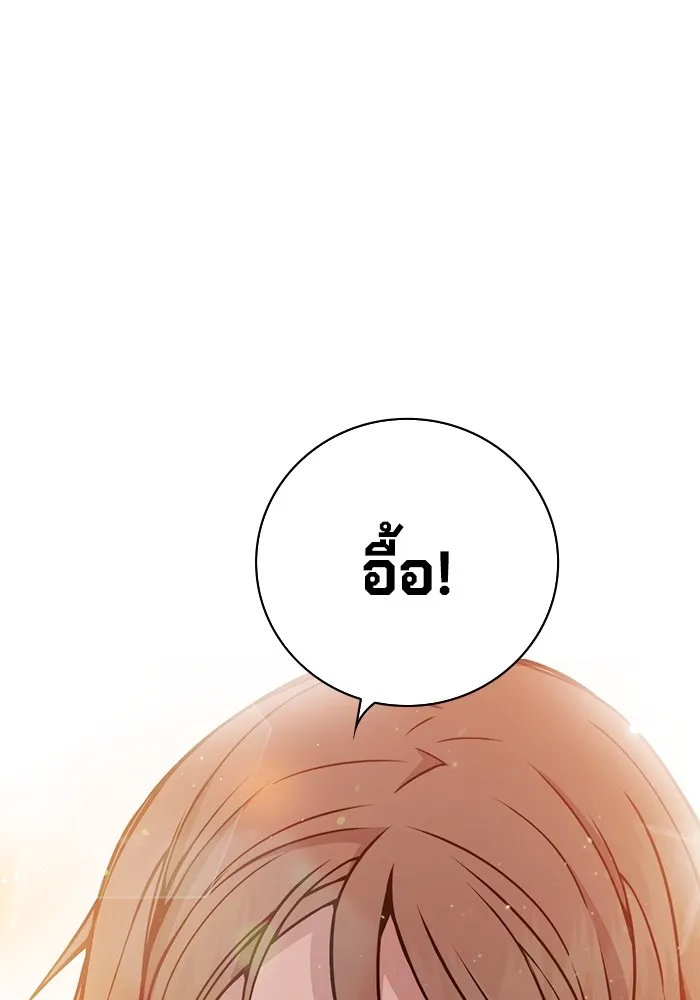 Juvenile Prison เยาวชนคนคุก ตอนที่ 21 page 168