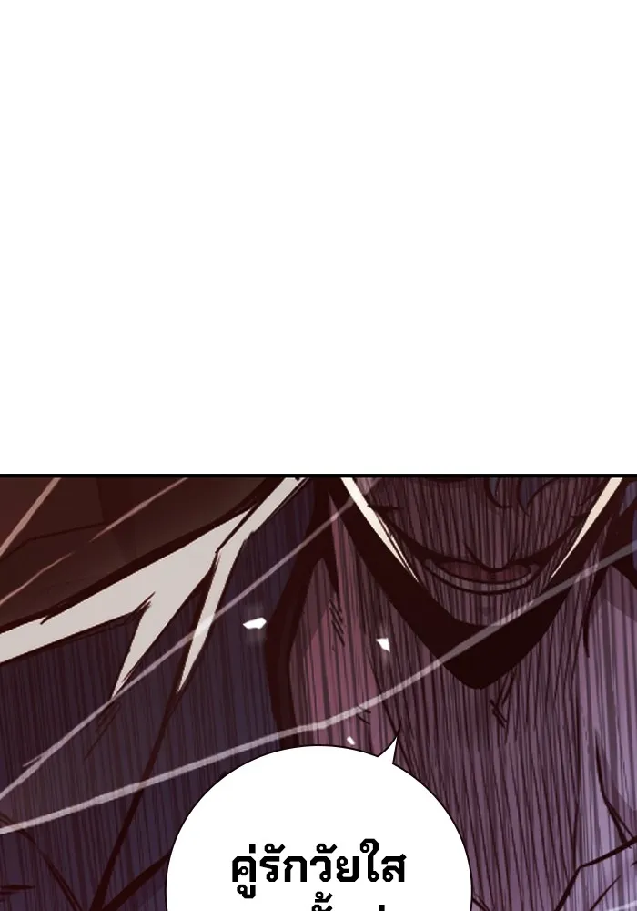 Juvenile Prison เยาวชนคนคุก ตอนที่ 21 page 172