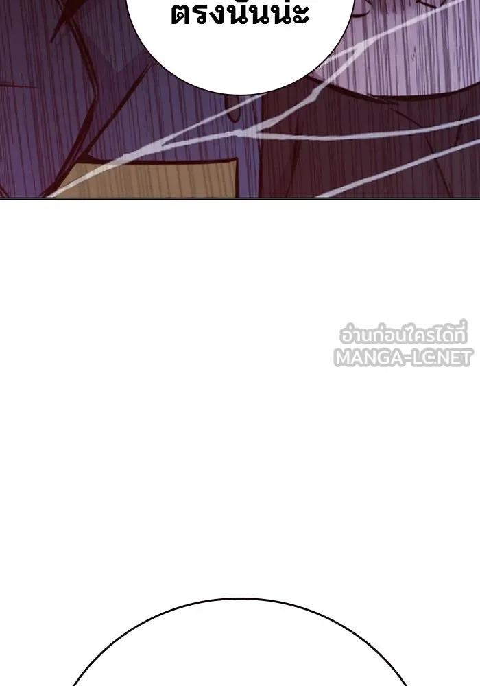 Juvenile Prison เยาวชนคนคุก ตอนที่ 21 page 173