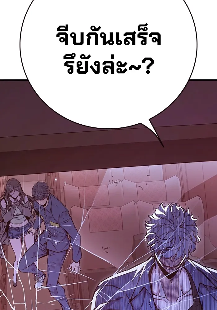 Juvenile Prison เยาวชนคนคุก ตอนที่ 21 page 174