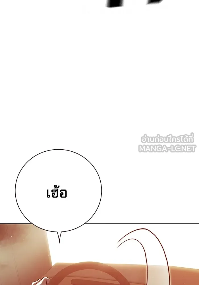 Juvenile Prison เยาวชนคนคุก ตอนที่ 21 page 176