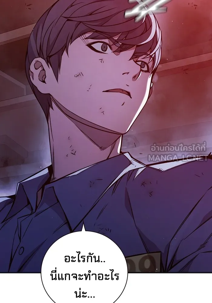 Juvenile Prison เยาวชนคนคุก ตอนที่ 21 page 179