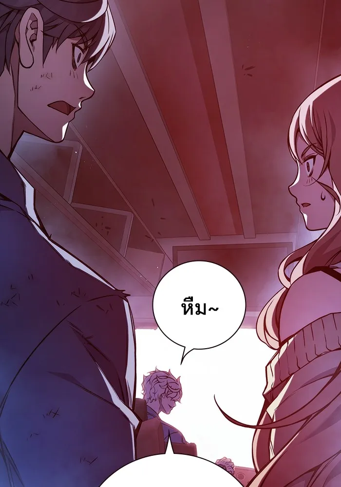 Juvenile Prison เยาวชนคนคุก ตอนที่ 21 page 181