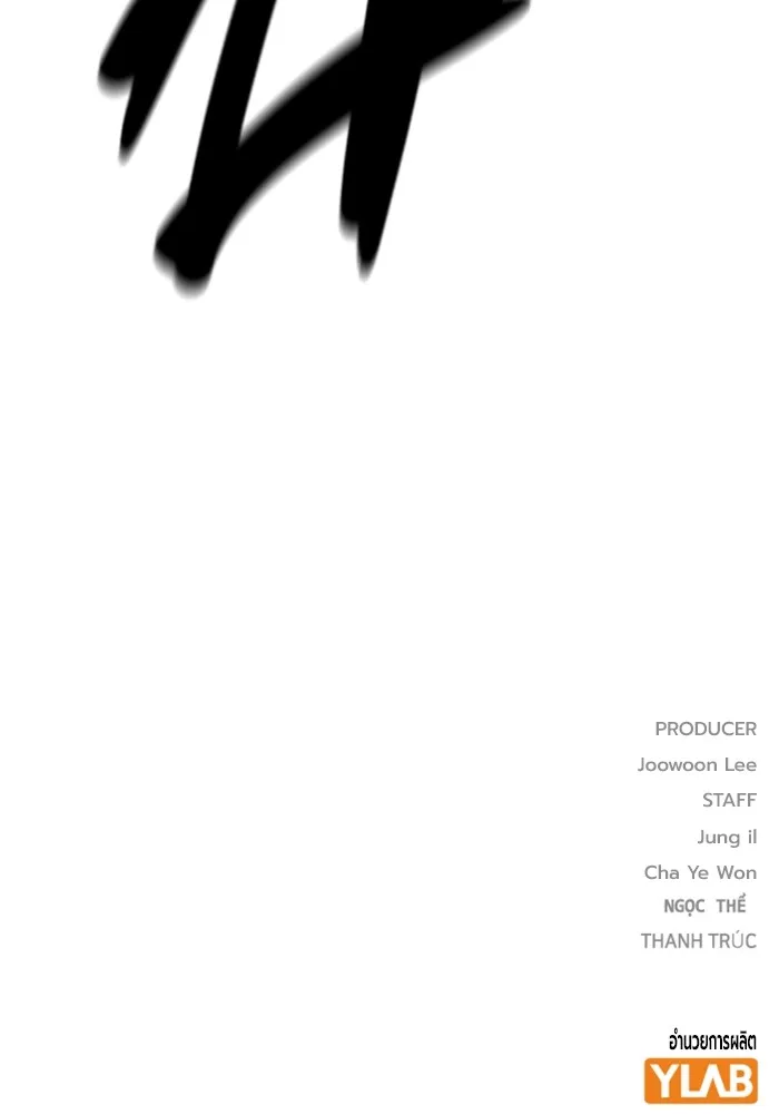 Juvenile Prison เยาวชนคนคุก ตอนที่ 21 page 193