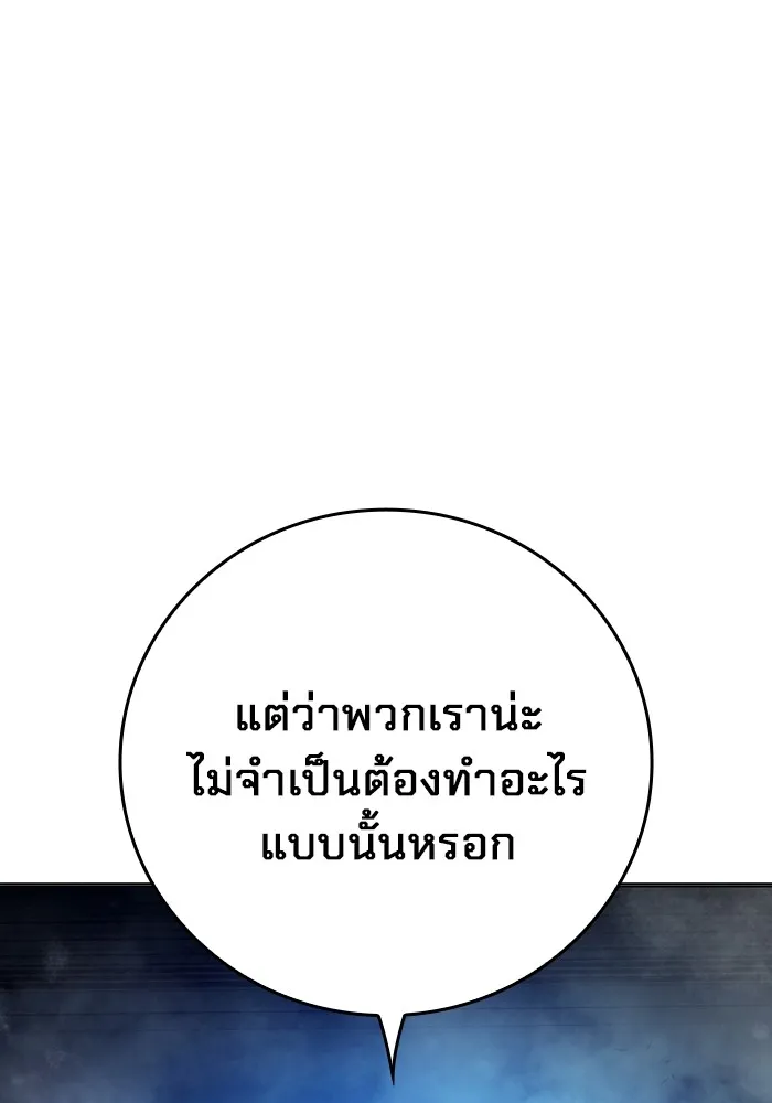 Juvenile Prison เยาวชนคนคุก ตอนที่ 22 page 6