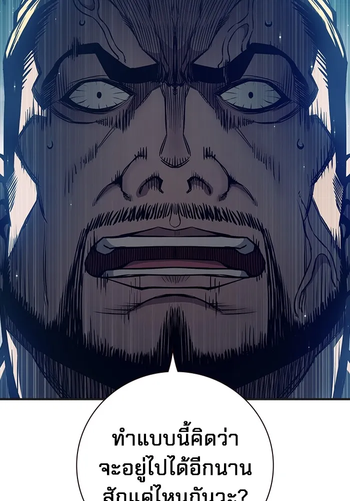 Juvenile Prison เยาวชนคนคุก ตอนที่ 22 page 18