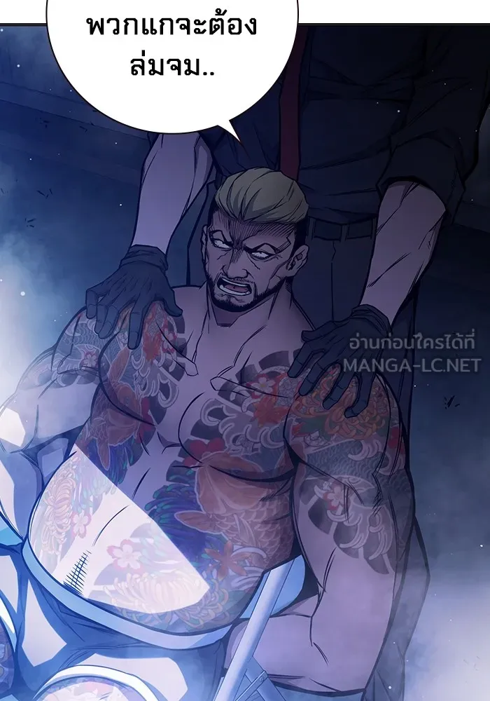 Juvenile Prison เยาวชนคนคุก ตอนที่ 22 page 20