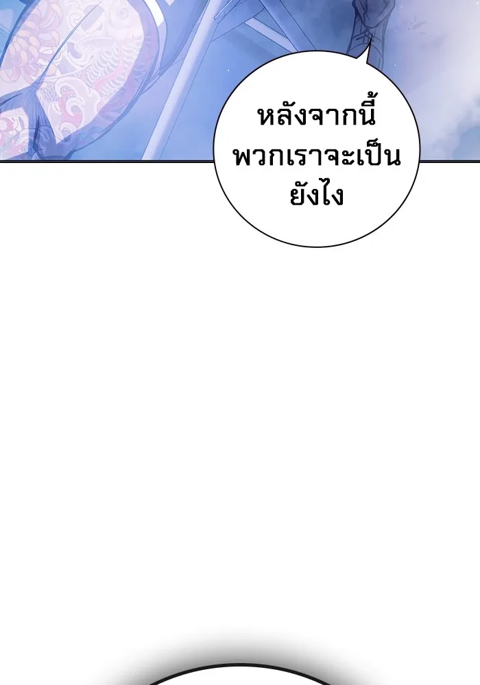 Juvenile Prison เยาวชนคนคุก ตอนที่ 22 page 21