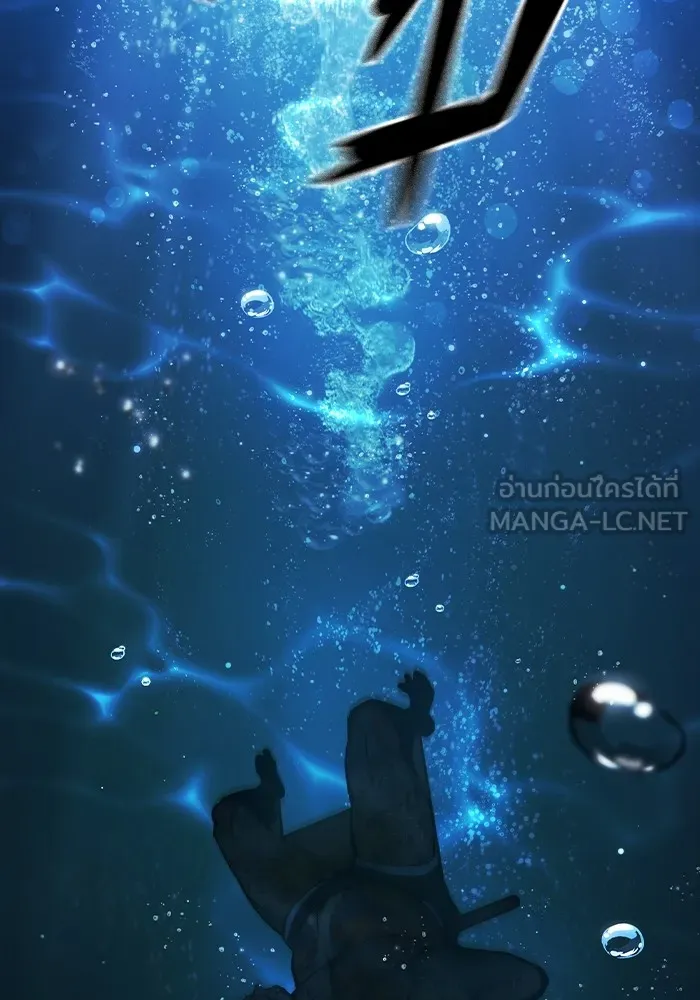 Juvenile Prison เยาวชนคนคุก ตอนที่ 22 page 23