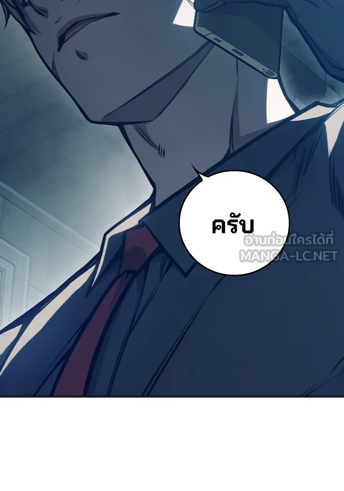 Juvenile Prison เยาวชนคนคุก ตอนที่ 22 page 29