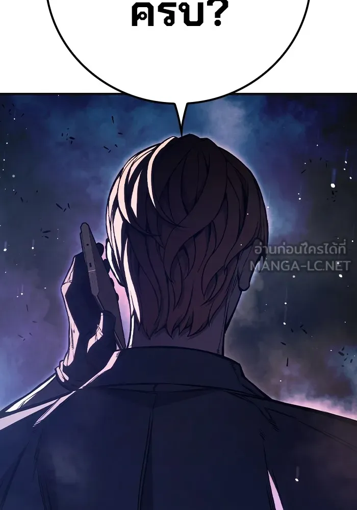 Juvenile Prison เยาวชนคนคุก ตอนที่ 22 page 35