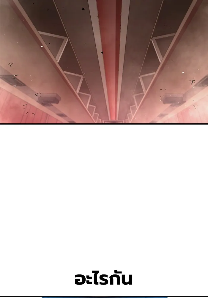 Juvenile Prison เยาวชนคนคุก ตอนที่ 22 page 40