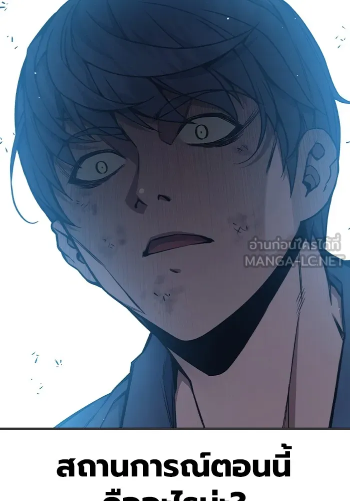 Juvenile Prison เยาวชนคนคุก ตอนที่ 22 page 41