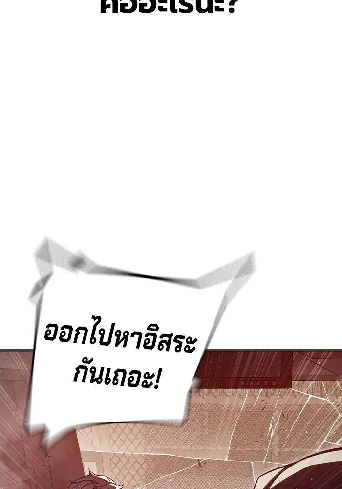 Juvenile Prison เยาวชนคนคุก ตอนที่ 22 page 42