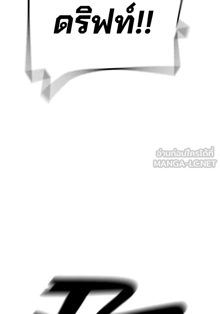 Juvenile Prison เยาวชนคนคุก ตอนที่ 22 page 50