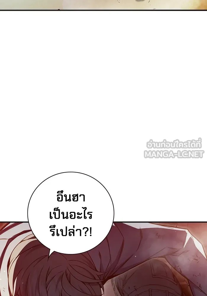 Juvenile Prison เยาวชนคนคุก ตอนที่ 22 page 56