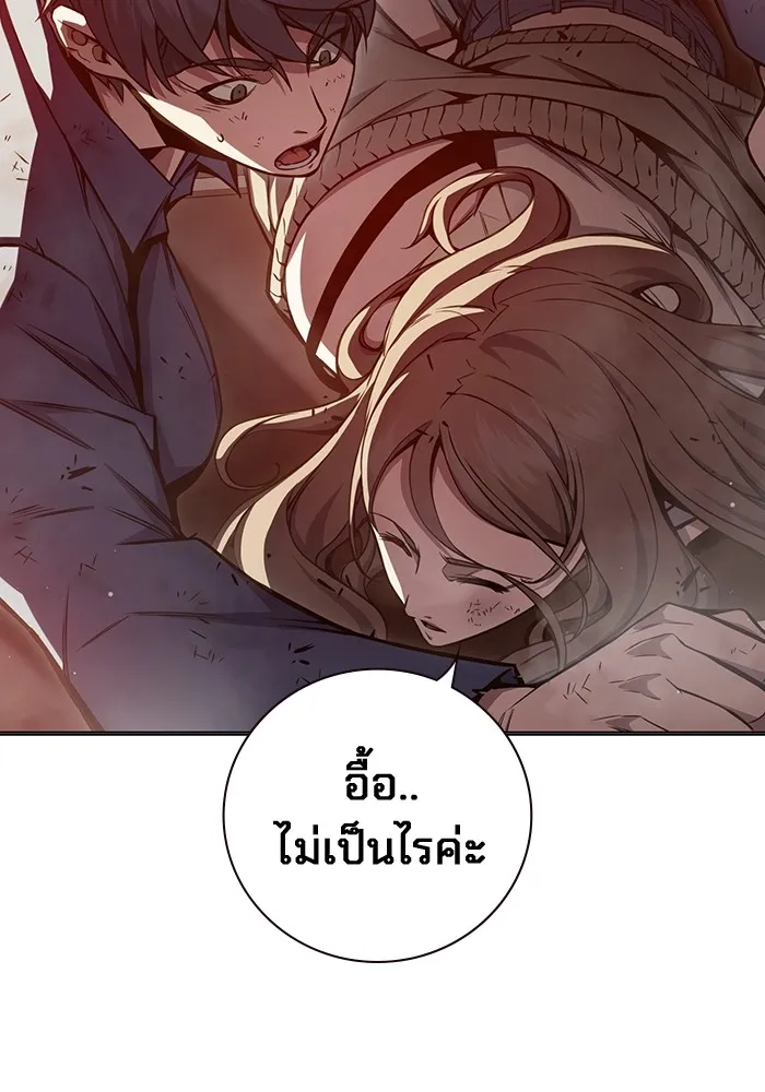 Juvenile Prison เยาวชนคนคุก ตอนที่ 22 page 57