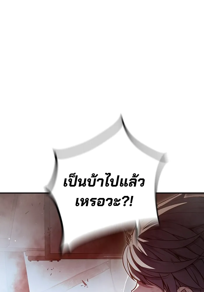 Juvenile Prison เยาวชนคนคุก ตอนที่ 22 page 58