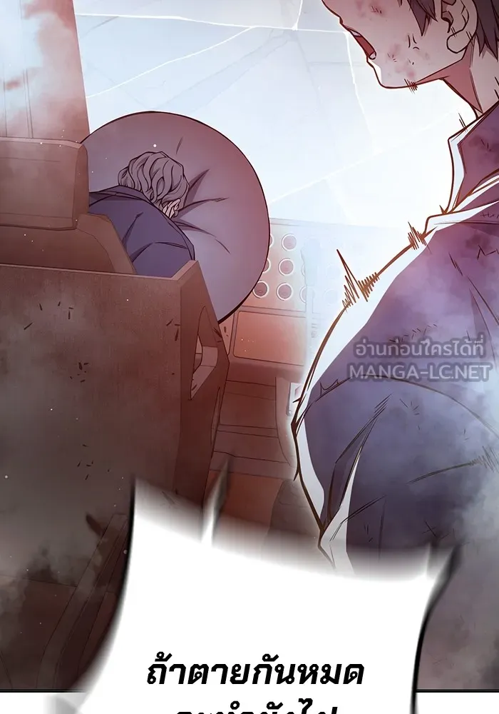 Juvenile Prison เยาวชนคนคุก ตอนที่ 22 page 59