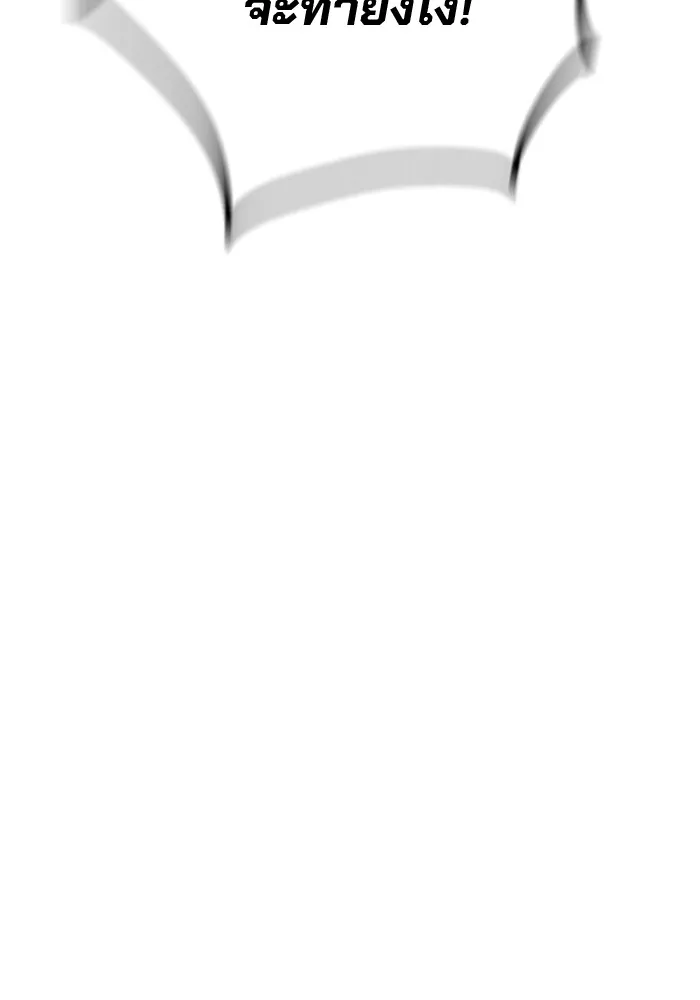 Juvenile Prison เยาวชนคนคุก ตอนที่ 22 page 60