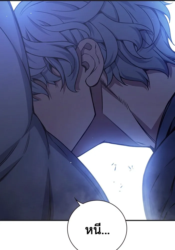 Juvenile Prison เยาวชนคนคุก ตอนที่ 22 page 61