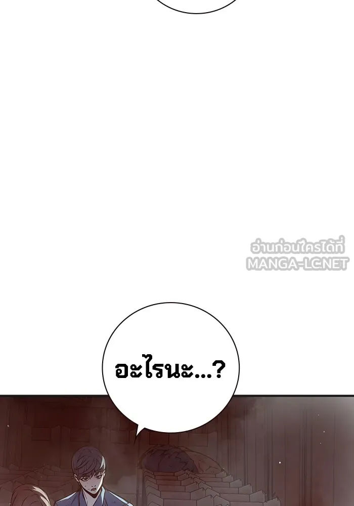 Juvenile Prison เยาวชนคนคุก ตอนที่ 22 page 62