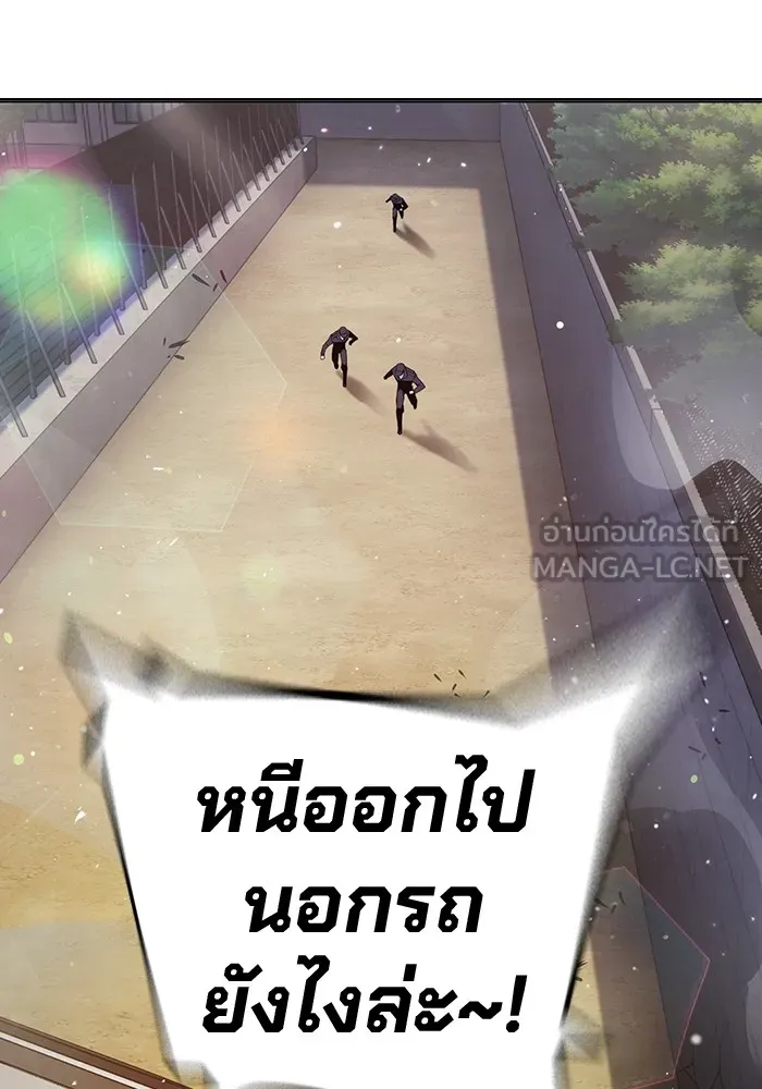 Juvenile Prison เยาวชนคนคุก ตอนที่ 22 page 65