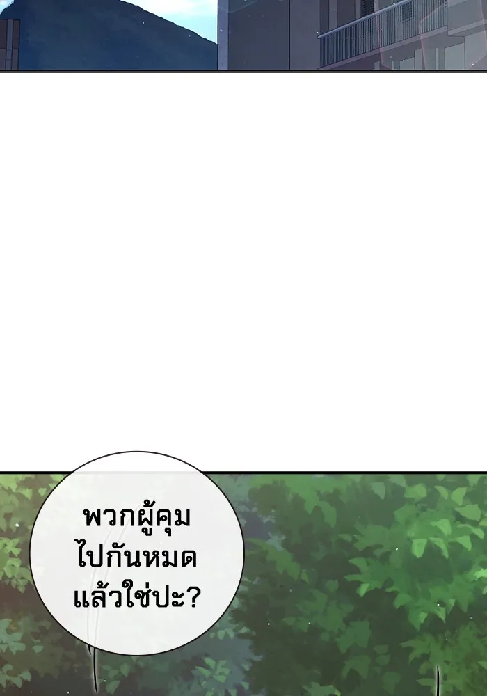 Juvenile Prison เยาวชนคนคุก ตอนที่ 22 page 69