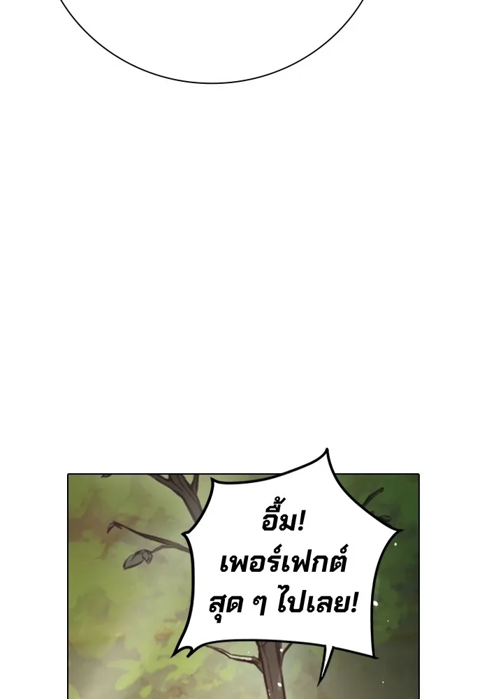 Juvenile Prison เยาวชนคนคุก ตอนที่ 22 page 73