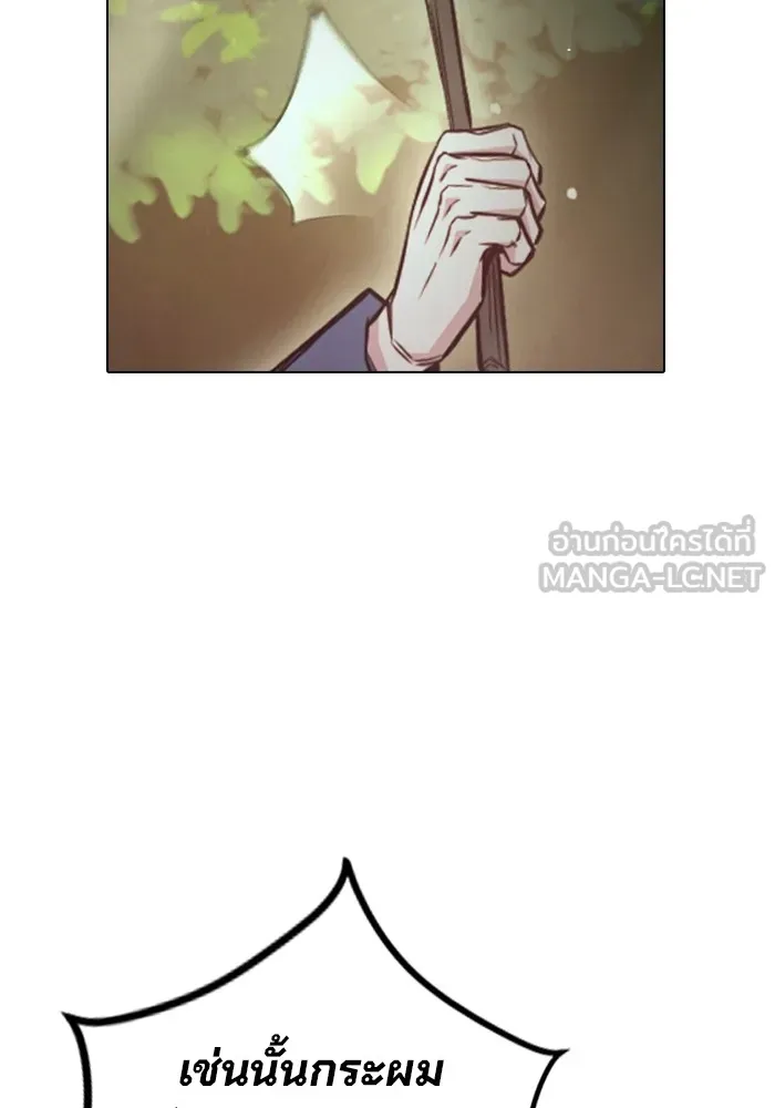 Juvenile Prison เยาวชนคนคุก ตอนที่ 22 page 74