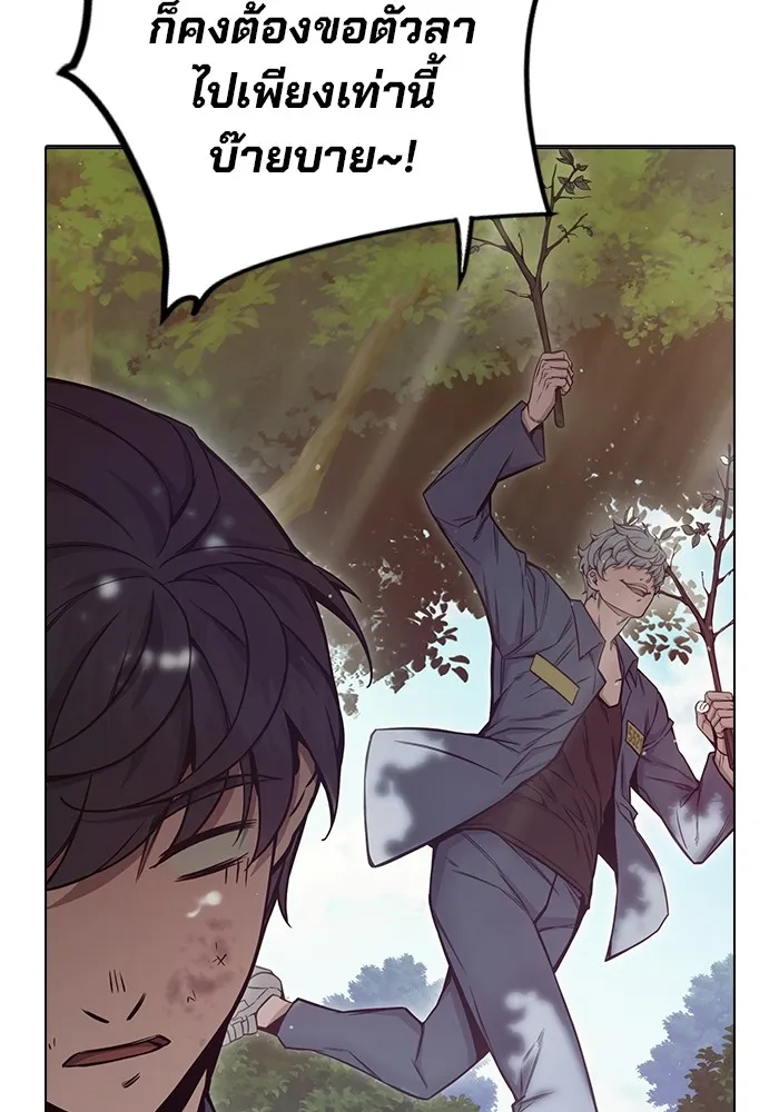 Juvenile Prison เยาวชนคนคุก ตอนที่ 22 page 75
