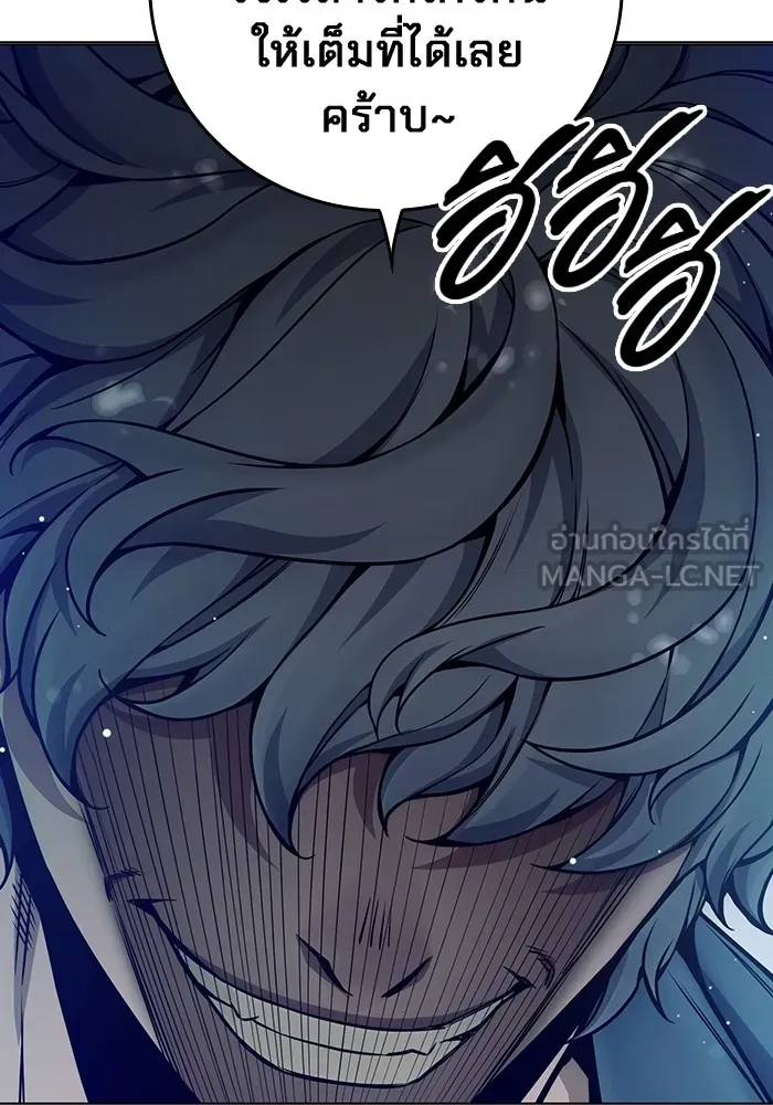 Juvenile Prison เยาวชนคนคุก ตอนที่ 22 page 77