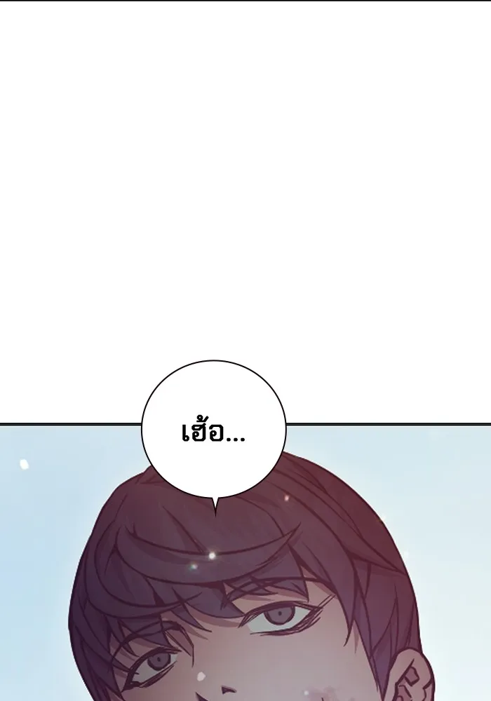 Juvenile Prison เยาวชนคนคุก ตอนที่ 22 page 78