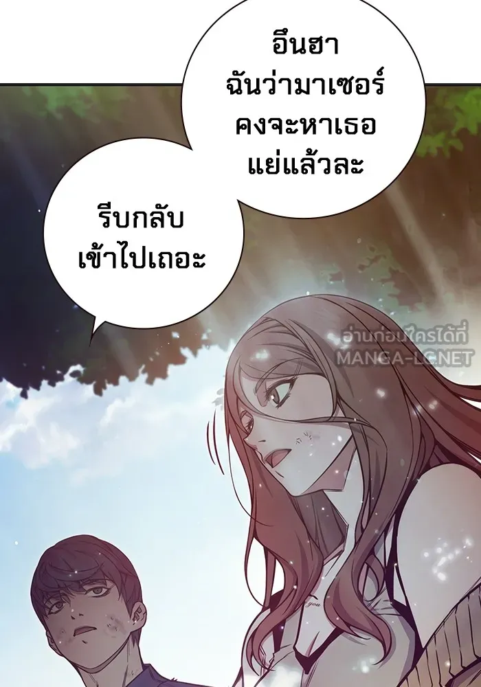 Juvenile Prison เยาวชนคนคุก ตอนที่ 22 page 80