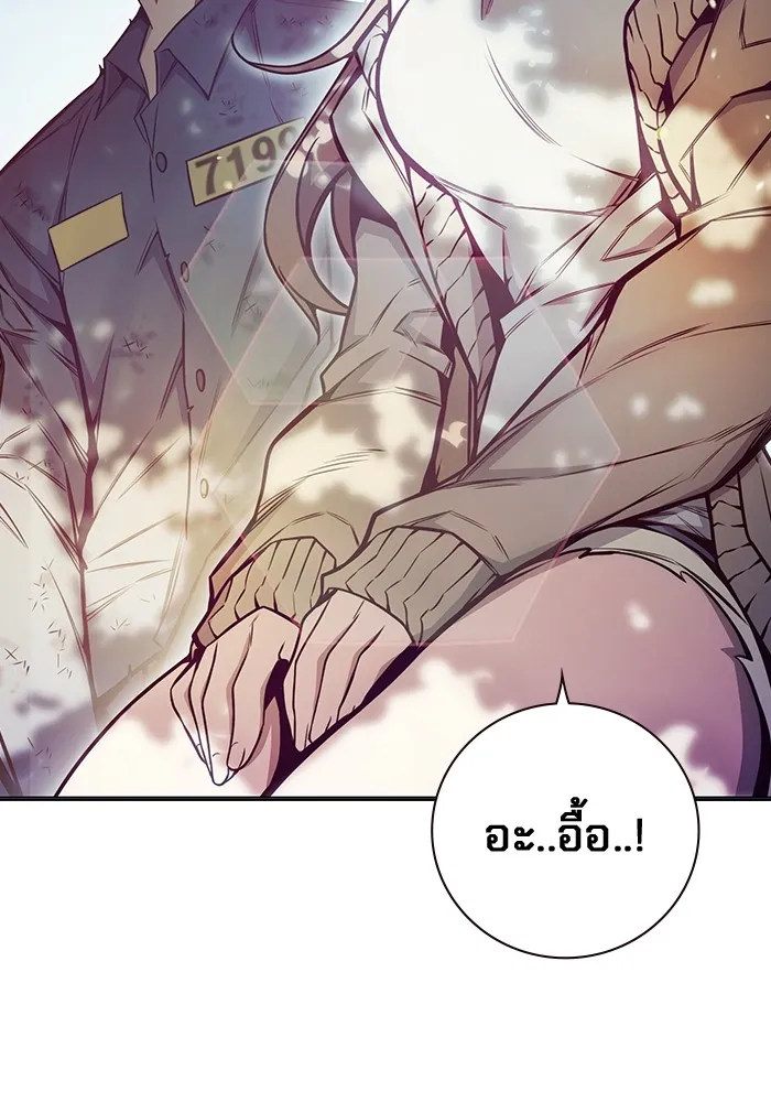 Juvenile Prison เยาวชนคนคุก ตอนที่ 22 page 81