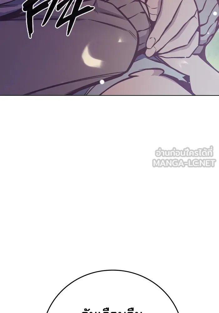 Juvenile Prison เยาวชนคนคุก ตอนที่ 22 page 83