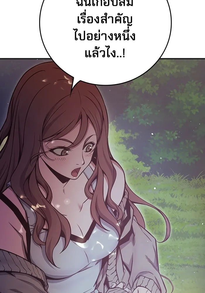 Juvenile Prison เยาวชนคนคุก ตอนที่ 22 page 84