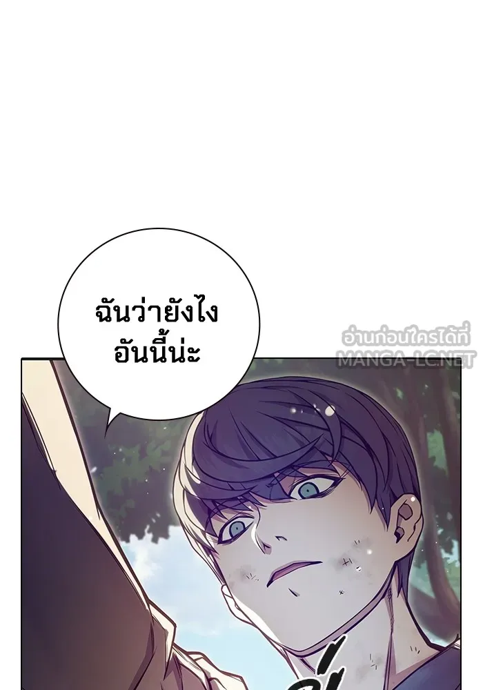 Juvenile Prison เยาวชนคนคุก ตอนที่ 22 page 86